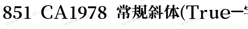 851 CA1978 常规斜体(True字体转换